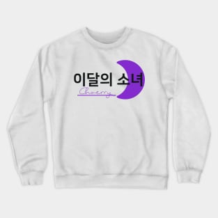 Monthly Girls Loona Member Jersey: Choerry Crewneck Sweatshirt